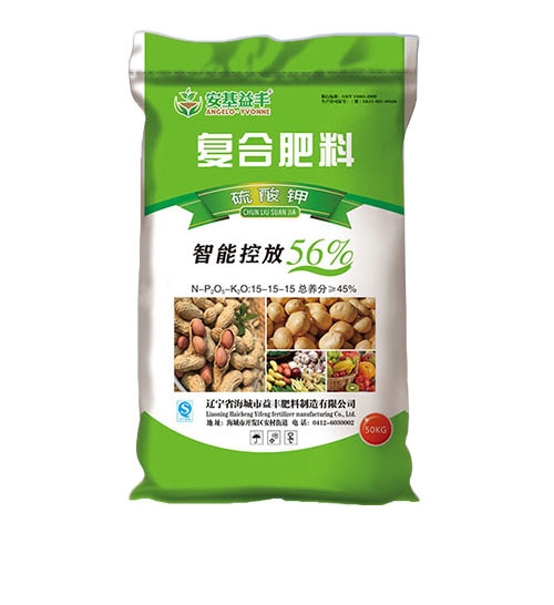 江苏茄子视频在线看料（硫酸钾）